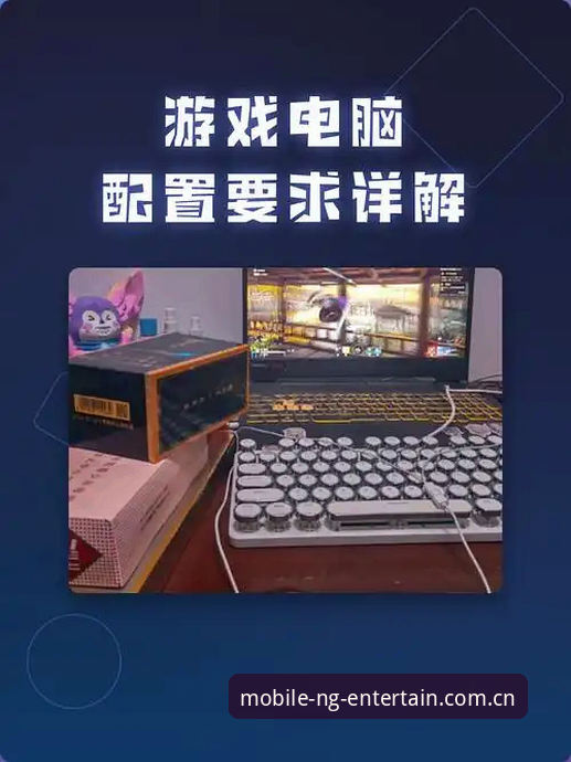 ng娱乐移动端 ng娱乐移动端 vs 电脑客户端:新手第一次安装NG娱乐平台该选哪个?