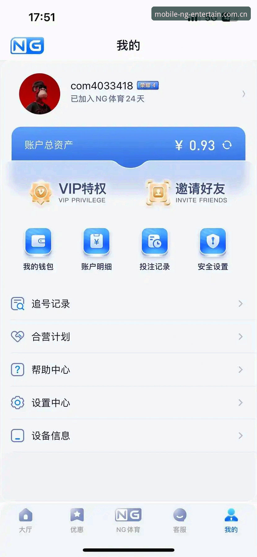 ng娱乐中国版 想找到ng娱乐中国版最新下载方式?这些关键点你必须知道