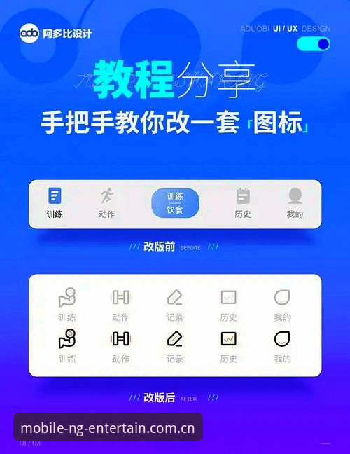 ng娱乐官网入口教程 NG娱乐平台使用指南:5个关键步骤掌握官网入口教程